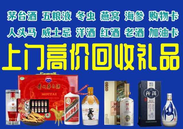 沧州泊头市回收烟酒