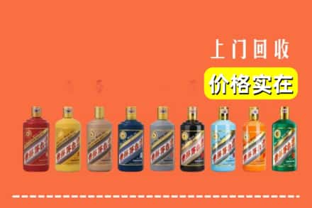 沧州泊头市烟酒回收