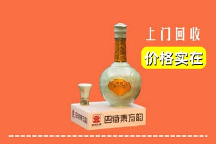 沧州泊头市回收四特酒