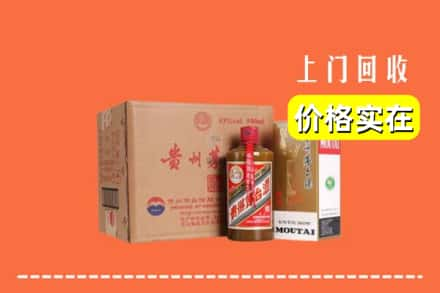 沧州泊头市回收精品茅台酒