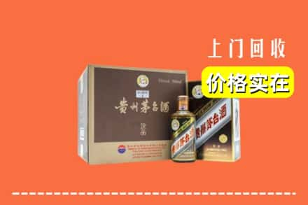 沧州泊头市回收彩釉茅台酒